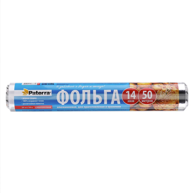 Фольга 29*50м супер прочная 14мкм PATERRA (12) 209-099