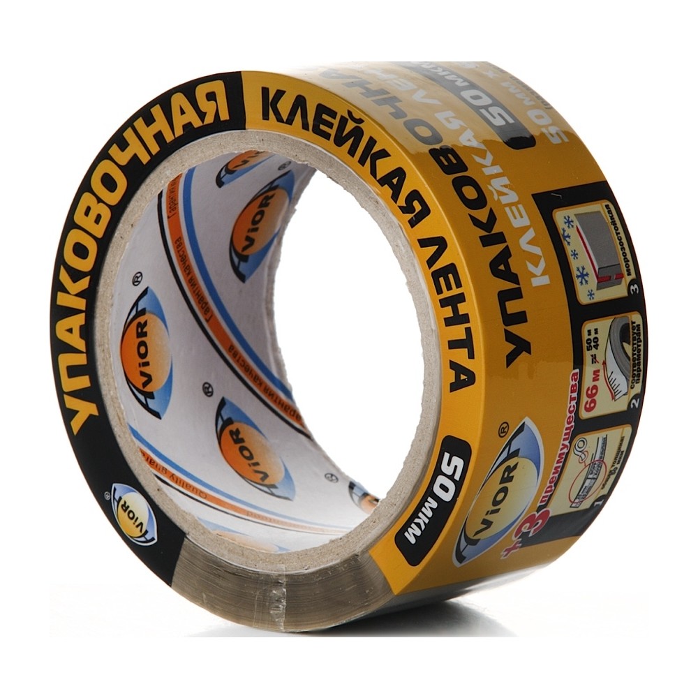 Скотч 50мм*66м 50 мк темн. AVIORA 301-002 (6/36)