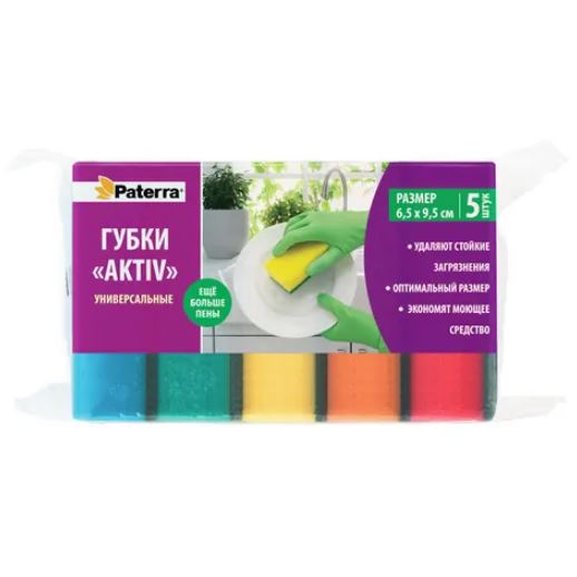 Губка д/посуды AKTIV (maxi) кухонные 5шт/упак 65х95мм 406-001(48уп/кор)
