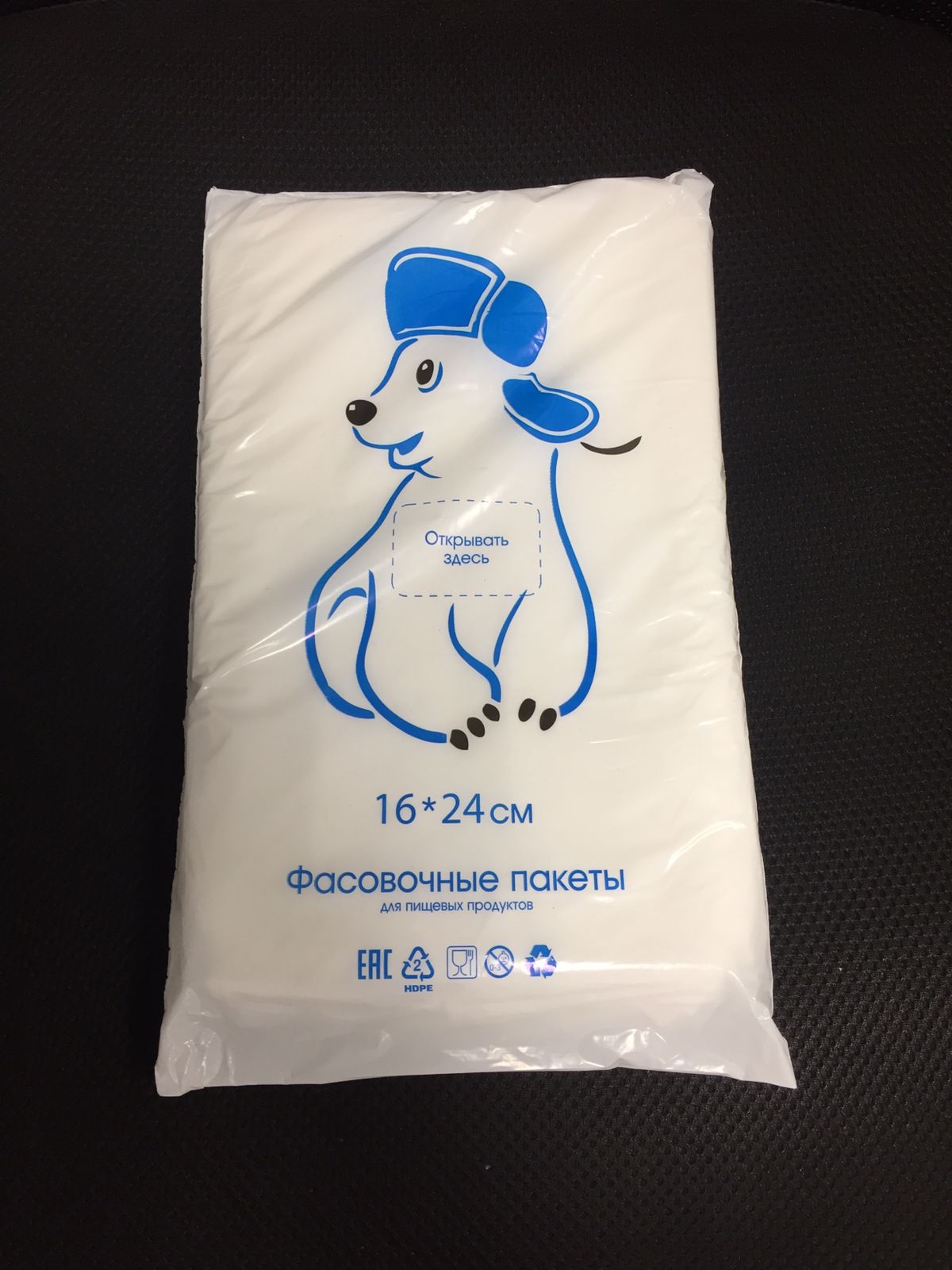 Фасовка 10+6*24  5мк АДМ  (20уп в кор)