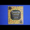 Пакет для запекания 30*40 5шт/упак (30уп/кор)