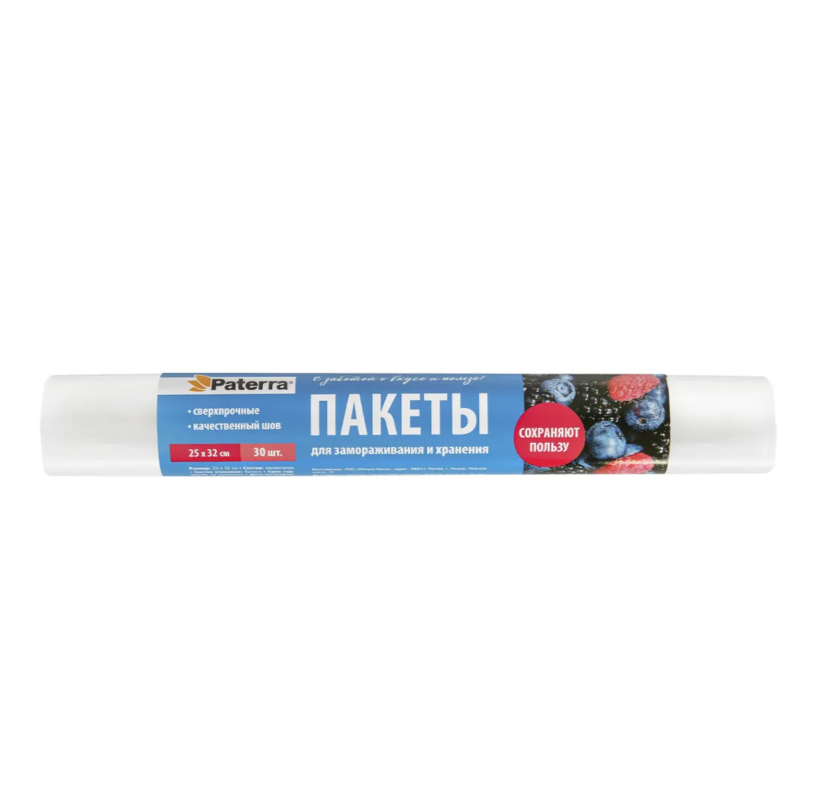 Пакет д/заморозки 25*32см  (30шт/уп)  PATERRA (70)