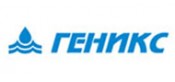 Геникс