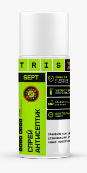 Антисептическое средство Sept Tris 270мл