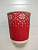 Стакан бум СВИТЕР 2-х слойн 250мл d=80мм д/гор 20/500